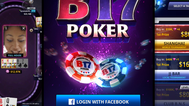 B17 포커